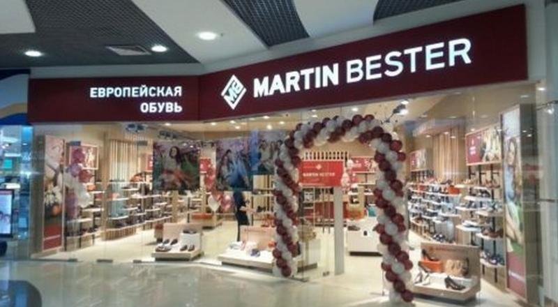 Магазин Европейская Обувь Уфа Магазин Европейская Обувь Уфа